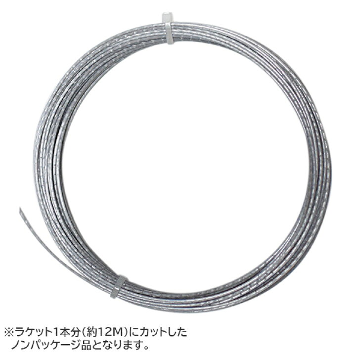 楽天市場】4日20時から52時間限定クーポン！【お試し12Mカット品 