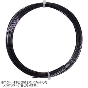 y14201000~N[|zy12MJbgizLVoE(Kirschbaum) GNXvEVu Xs[h Xplosive Speed 12M 1.33E1.28E1.23E1.18E1.13 dejXKbg |GXeKbg[