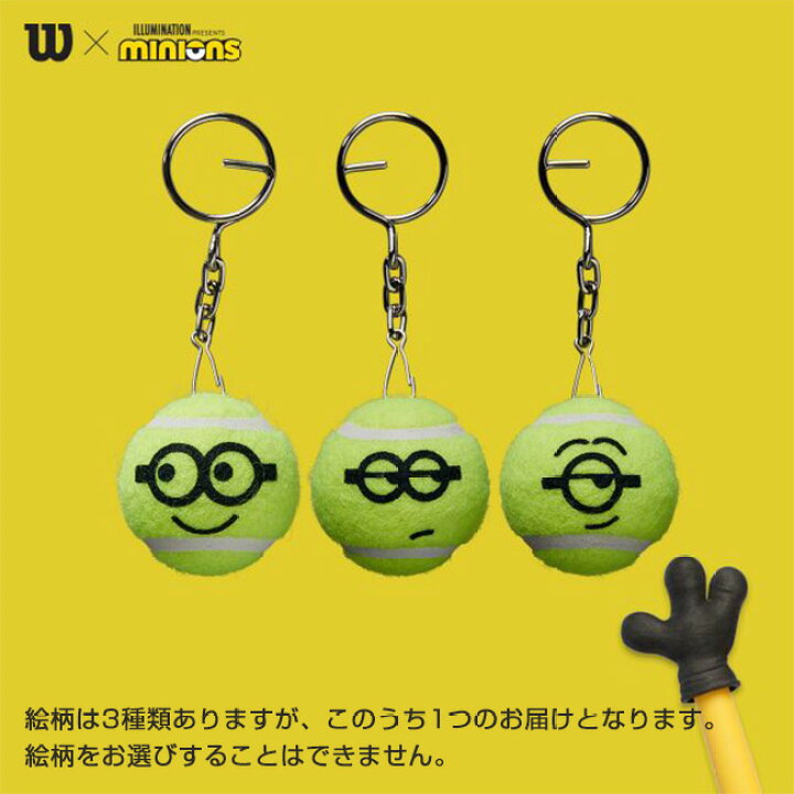 最大54%OFFクーポン 売り切り新品未開封 ミニオンズコラボウィルソンテニスボール 18個セット ienomat.com.br