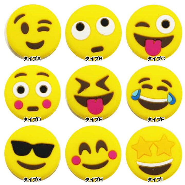 楽天市場 ウィルソン Wilson Emoji Dampener 絵文字 振動止め バラ1個入り 21y10m 次回使えるクーポンプレゼント アミュゼスポーツ