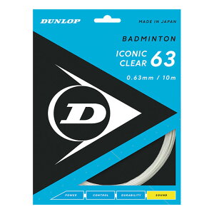 �_17������20���܂�8%OFF�N�[�|���^�y�P���p�b�P�[�W�i�z�_�����b�v(DUNLOP) 2021 ICONIC CLEAR 63 �A�C�R�j�b�N �N���A 63 �o�h�~���g���K�b�g �������K�i DBST00001-�z���C�g(21y11m)[����g����N�[�|��