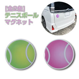 【プレゼントにぴったり♪】RACQUET INC(ラケットインク) 【全2色】 テニスボール マグネット カー用品 台所用品 インテリア RITG89／RITG39(21y10m)[次回使えるクーポンプレゼント]