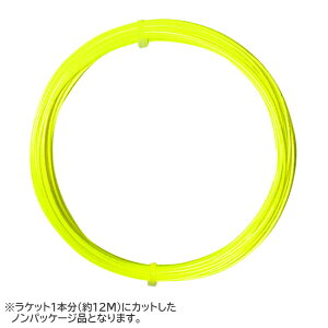 COI̓Xs8p`XgOzy sAimpbP[WzlbNX(YONEX) |cA[ hCu 1.25mm dejX |GXeKbg(25y1m)[gN[|v[g