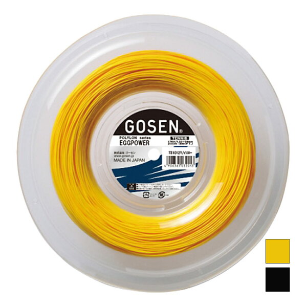 【マジッククーポン11%OFF対象】ゴーセン(GOSEN) POLYLON EGGPOWER エッグパワー 17(1.22mm-1.24mm／17GA) 200Mロール 硬式テニス ポリエステルガット 国内正規品 TS1012BK／TS1012Y(19y6m)[次回使えるクーポンプレゼント]