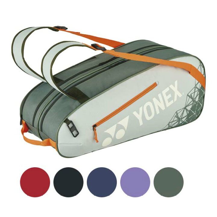 楽天市場】【6本収納】ヨネックス(YONEX) 2025 TEAM SERIES ラケット 