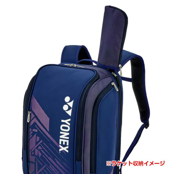 楽天市場】【数量限定商品】【ラケット収納可】ヨネックス(YONEX) 2025 