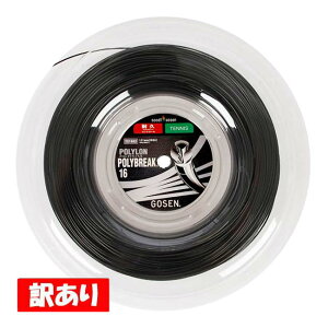 【クーポン10%OFF対象】【訳あり】ゴーセン(Gosen) ポリロン ポリブレイク 16(1.31mm) 200Mロール 硬式テニス ポリエステルガット 国内正規品 ※返品不可※ TS1602BK ブラック(25y6m)[次回使えるクーポ