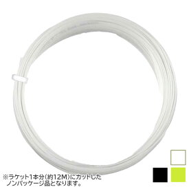 【お試し12Mカット品】RAZOR SOFT レーザーソフト (120／125／130) 硬式テニス ポリエステルガット (23y4m)[次回使えるクーポンプレゼント]