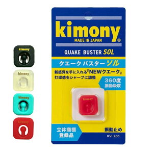 Lj[(kimony) 2024 QUAKE BUSTER SOL NG[NoX^[ \ U~ 360xUz KVI200(24y4m)[gN[|v[g]