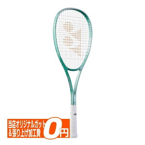 y8722BUY 8%OFFN[|zyOqzlbNX(YONEX) 2025 VOLTRAGE 7V {gCW7V Ki \tgejXPbg 02VR7V-469 tbVO[(25y6m)[AC][gN[|v