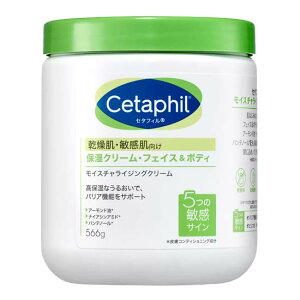yEqzKf}(GALDERMA) Cetaphil Z^tB CX`CWON[ 566g ێN[ tFCX{fB QQ RXgR(25y5m)[gN[|v[g]