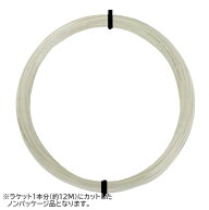 ＼3日20時-15日まで最大2000円引クーポン／売切り終了！【お試し12Mカット品】ウィルソン(Wilson) REPEL …