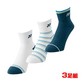 【三足組】ヨネックス(YONEX) 2025 レディース アンクルソックス クォーター丈 3足組 3P 29236Y-080 アソート(25y7m)[次回使えるクーポンプレゼント]