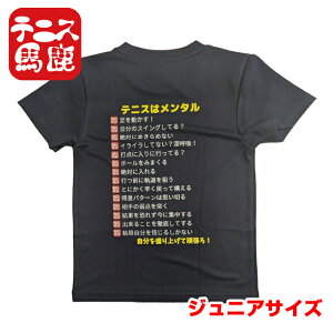 y2BUY8OFFN[|111zejXn WjA uejX̓^v obNvg lCr[ hC TVc(25y7mejX)[gN[|v[g]