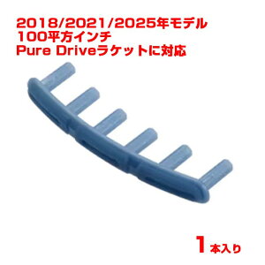 14���E15���ő�1000�~OFF�N�[�|���I�y�o��1�z�y�O�����b�g�z�o�{��(Babolat) �s���A�h���C�u�O�����b�g �G�N�X�g���p���[ ���C�g�u���[ 2018�E2021�E2025�N���f����Pure Drive�Ή�(25y9m)[����g����N