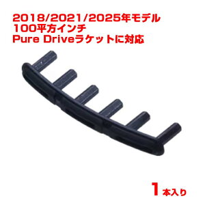 1872Ԍ1000~OFFN[|Iyo1zyObgzo{(Babolat) sAhCuObg X^_[h lCr[u[ 2018E2021E2025NfPure DriveΉ(25y9m)[g
