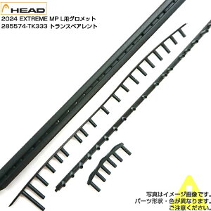 �_12��20���`15���ő�1500�~CP�^�y�O�����b�g�z�w�b�h(HEAD) 2024 EXTREME MP L �G�N�X�g���[�� �~�b�h�v���X ���C�g �����p�O�����b�g 285574-TK333 �g�����X�y�A�����g(25y9m)[����g����N�[�|���v���[