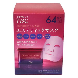 y14201000~N[|zyĂ̂ɁzTBC(eB[r[V[) GXeeBbN}XN {bNX^Cv 64(32×2) 14244 RXgR(21y4m)[gN[|v[g