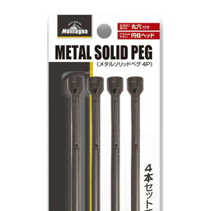 y2BUY 8%OFF 28E29E303Ԍzył݂₷~wbhzMontagna(^[i) ^\bhyO4P X`[yO یt HAC4676 ubN(25y9m)[gN[|v[g]