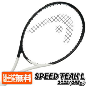 ヘッド(HEAD) 2022 SPEED TEAM L スピード チーム エル (265g) 海外正規品 硬式テニスラケット 233642-ブラック×ホワイト(22y3m)[NC][次回使えるクーポンプレゼント]