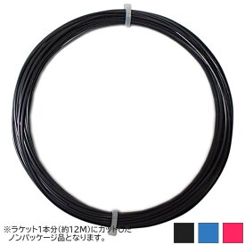 ＼14日〜23日最大1500円OFFクーポン／【お試し12Mカット品】バボラ RPMチーム(125／130)硬式テニス ポエステル ガット (Babolat RPMTeam)241097／241108[次回使えるクーポンプレゼント]