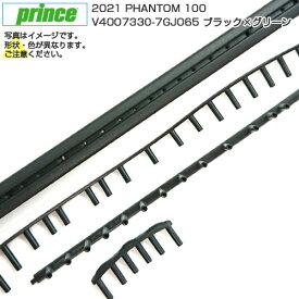 「グロメット」プリンス(Prince) B／G 2021 PHANTOM 100 ファントム100 V4007330-7GJ065-ブラック×グリーン(22y3m)[次回使えるクーポンプレゼント]