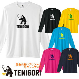 「日本サイズ」TENIGORI(テニゴリ) ユニセックス ロゴプリント インターロック ドライ長袖Tシャツ TGMT019(22y4mテニス)[次回使えるクーポンプレゼント]