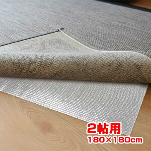 �y��������̗�C���Ւf�z�n�b�N(HAC) �A���~�G�R�ۉ��V�[�g 2���p 180×180cm ����2mm �J�b�g�\ �h�_�j���H HAC5005 �V���o�[(25y10m)[����g����N�[�|���v���[���g]