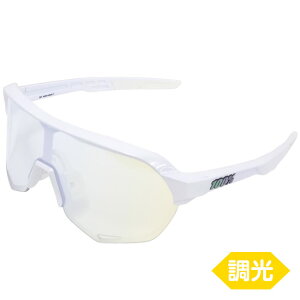 ワンハンドレッド サングラスs2」の人気商品一覧 | 安い商品を通販 