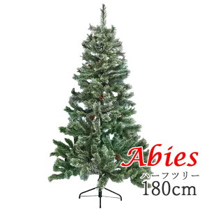 �_22���`26���܂�8��OFF�N�[�|���I�^�y�n�[�t�z�y�V���v���ł������ȃc���[�I�z�n�b�N(HAC) �N���V�b�N�c���[ �A�r�G�X�E�n�[�t 180cm �k���� �ȃX�y�[�X �I�[�i�����g�Ȃ� HAC2-0569(26y1m)[����g