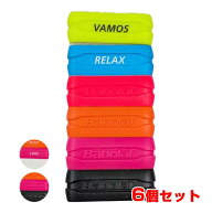 ＼3日20時-15日まで最大2000円引クーポン／【6色1セット】バボラ(Babolat) カスタムリング 6色アソート …