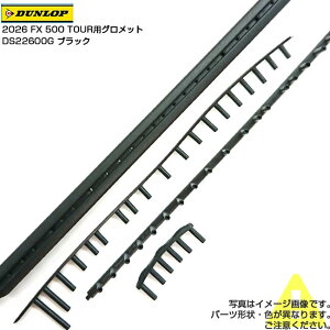 �_�ő�1500�~�N�[�|���I22���`27��10���܂Ł^�y�O�����b�g�z�_�����b�v(DUNLOP) 2026 FX 500 TOUR FX500�c�A�[ �����p�O�����b�g DS22600G �u���b�N(26y3m)[����g����N�[�|���v���[���g]