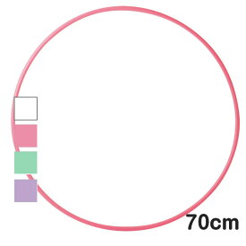 ＼3日20時-15日まで最大2000円引クーポン／【内径70cm】ササキ(SASAKI) 新体操 スタンダードフープ 70cm フラフープ M13 M-13(23y2m)[次回使えるクーポンプレゼント]