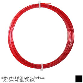 【11%OFFマジッククーポン対象】【お試し12Mカット品】ゴーセン(Gosen) G-SPIN3 ジースピン3 17GA／16LGA 硬式テニス ポリエステルガット(20y7m)[次回使えるクーポンプレゼント]