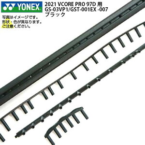 yObgzlbNX(YONEX) 2021 VCORE PRO 97D p GS-03VP1-007 ^ GST-001EX ubN(23y3m)[gN[|v[g]