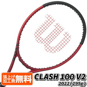 ウィルソン(Wilson) 2022 CLASH 100 V2 クラッシュ100 V2 (295g) 海外正規品 硬式テニスラケット WR074011U-レッド×ブラック(22y3m)[NC][次回使えるクーポンプレゼント]
