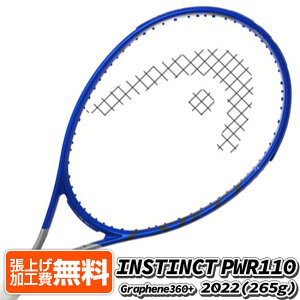 y11%OFFN[|ΏہzfɒlI݌ɏzy0.4C`Ozwbh(HEAD) 2022 OtB360+ INSTINCT PWR110 CXeBNgp[110 (265g) COKi dejXPbg 