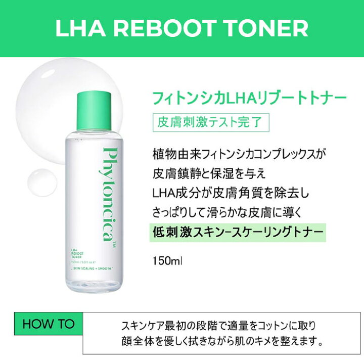 楽天市場 Amuse公式 フィトンシカ スキンケア 3種セット トナー エッセンス クリーム Gift ミニサンプルキッド 化粧水 美容液 肌荒れ Cica 韓国 韓国コスメ スキンケア 混合肌 しっとり うるおい 水分給 セット プレゼント シカ 敏感肌 Amuse 楽天市場 Amuse公式 フィトンシカ スキンケア 3種セット トナー エッセンス クリーム Gift ミニサンプルキッド 化粧水 美容液 肌荒れ Cica 韓国 韓国コスメ スキンケア 混合肌 しっとり うるおい 水分給 セット プレゼント シカ 敏感肌 Amuse