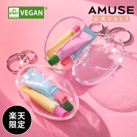 【AMUSE公式】【ヴィーガン豆ミニハンドクリーム 3.5ML 3種セット】アミューズ パヒューム 無香 豆セラミド 高栄養 高保湿 シワ 花粉症対策 マルチクリーム 保湿クリーム チェジュ島 シアバター フルーティー ムスク おしゃれ プレゼント ギフト ギフトセット