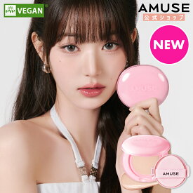 【AMUSE公式】【NEW デューパワーヴィーガンクッション SPF50+ PA++++ 本品+リフィル】アミューズ クッション クッションファンデ ファンデ ベースメイク シカ ピンク 日焼け止め UVケア しっとり 韓国コスメ ナチュラル ヴィーガン 乾燥肌 混合肌 ウォニョン