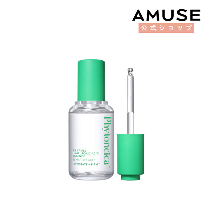 楽天市場 Amuse公式 フィトンシカ B5トリプルヒアルロン酸エッセンス 35ml アミューズ エッセンス 美容液 スキンケア シカ Cica セラム アンプル 韓国 韓国コスメ スキンケア ヒアルロン酸 保湿 低刺激 水分 高保湿 鎮静 角質ケア しっとり Amuse 楽天市場 Amuse公式 フィトンシカ B5トリプルヒアルロン酸エッセンス 35ml アミューズ エッセンス 美容液 スキンケア シカ Cica セラム アンプル 韓国 韓国コスメ スキンケア ヒアルロン酸 保湿 低刺激 水分 高保湿 鎮静 角質ケア しっとり Amuse