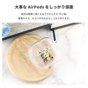 楽天市場 名入れ プレゼント Airpods Pro ケース カバー エアーポッズ プロ ケース アクセサリー シンプル 透明 保護 ソフト カバー 第1世代 第2世代 Airpods2 対応 Apple アップル ワイヤレス イヤホン 可愛い ニコちゃん スマイル Smile かわいい スマホケース全機種