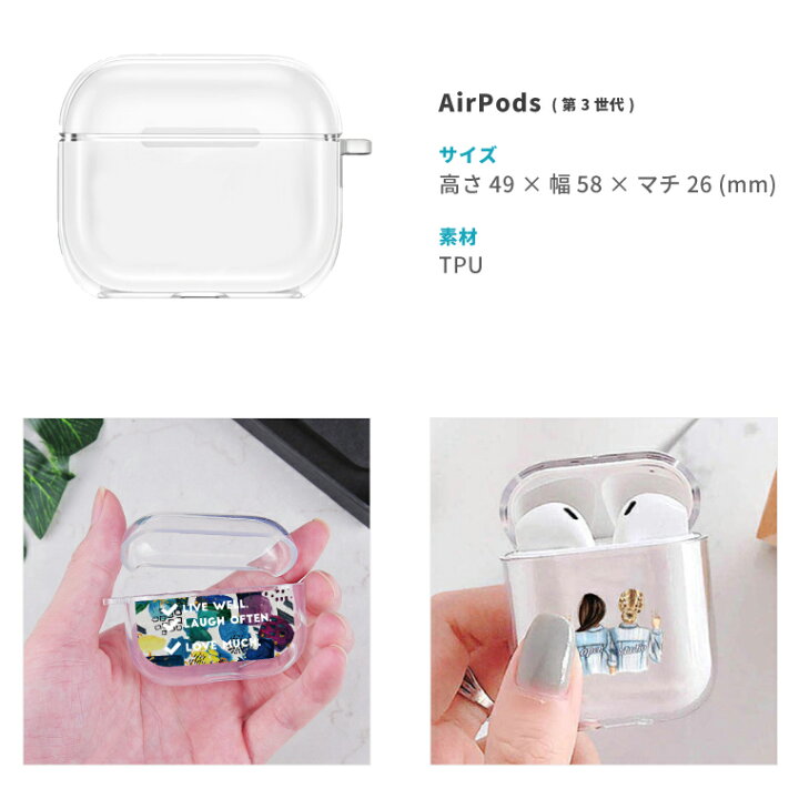 楽天市場 Airpods Pro ケース カバー エアーポッズ プロ ケース アクセサリー シンプル 透明 保護 ソフト カバー 第1世代 第2世代 第3世代 対応 Apple ワイヤレス イヤホン ジャンクフード イラスト 食べ物 韓国 ポテト スマホケース全機種 Amuse Store