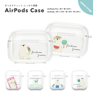 AirPods Pro P[X AirPods Jo[ GA[|bY v P[X ANZT[ Vv  ی \tg Jo[ 1 2 3 4 Ή Apple CX Cz VN} CXg 