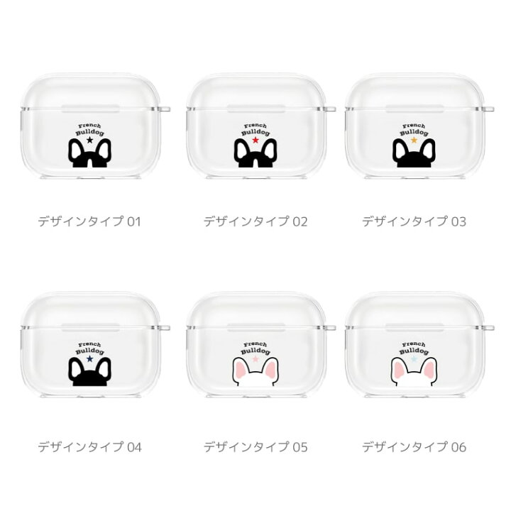 楽天市場】AirPods Pro ケース AirPods カバー エアーポッズ プロ 