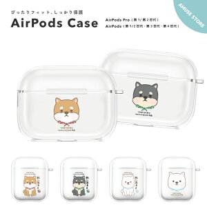 AirPods Pro P[X AirPods Jo[ GA[|bY v P[X ANZT[ Vv  ی \tg Jo[ 1 2 3 4 Ή Apple CX Cz 铤  