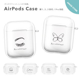 AirPods Pro ケース カバー エアーポッズ プロ ケース アクセサリー シンプル 透明 保護 ソフト カバー 第1世代 第2世代 第3世代 対応 Apple ワイヤレス イヤホン メッセージ ロゴ イラスト 絵 韓国 Love アルファベット かわいい