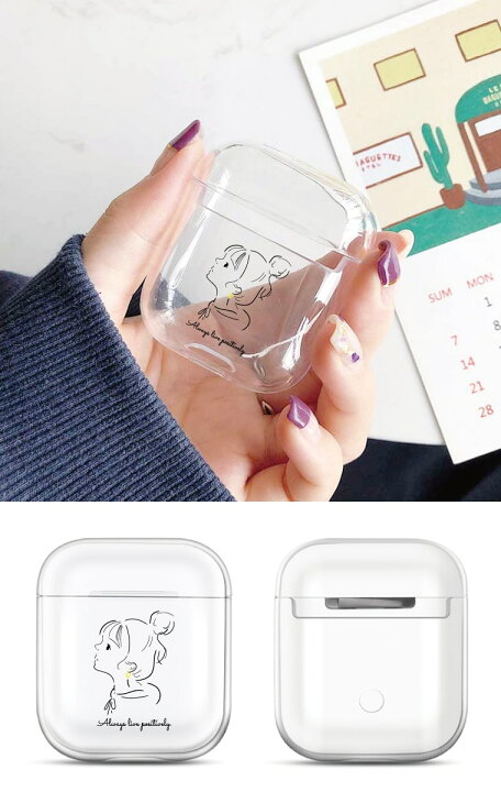 楽天市場 Airpods Pro ケース カバー エアーポッズ プロ ケース アクセサリー シンプル 透明 保護 ソフト カバー 第1世代 第2世代 第3世代 対応 Apple ワイヤレス イヤホン 女子 イラスト 女の子 韓国 シンプル トレンド キュート かわいい スマホケース全機種 Amuse Store