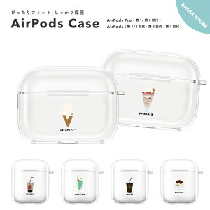 AirPods Pro P[X AirPods Jo[ GA[|bY v P[X ANZT[ Vv  ی \tg Jo[ 1 2 3 4 Ή Apple CX Cz t[h CXg 