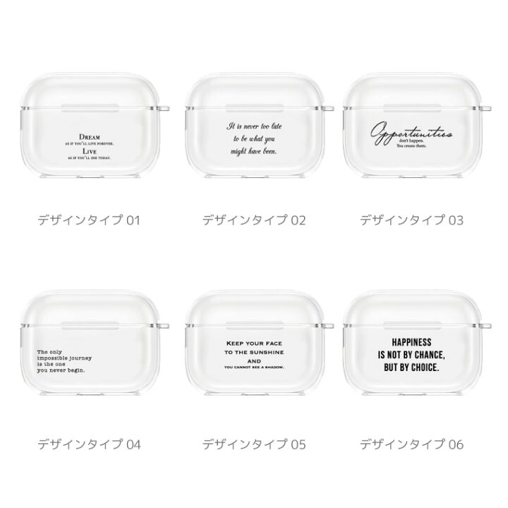 楽天市場 Airpods Pro ケース カバー エアーポッズ プロ ケース アクセサリー シンプル 透明 保護 ソフト カバー 第1世代 第2世代 第3世代 対応 Apple ワイヤレス イヤホン フォント 文字 名言 韓国 英語 English シンプル かわいい スマホケース全機種 Amuse Store